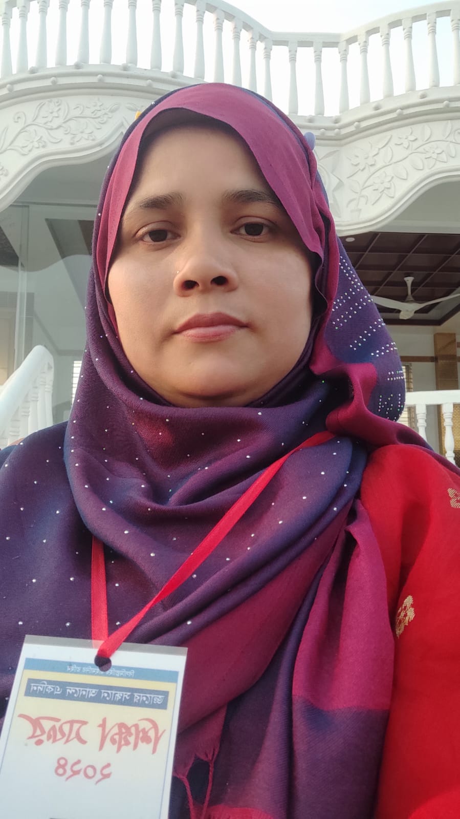 শিরিন আক্তার